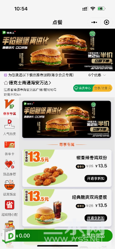 IMG_6664.png