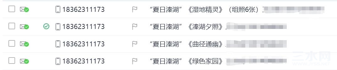 微信截图_20230812200346.jpg