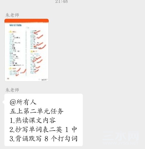 Screenshot_20230812_220817_WeChat.jpg