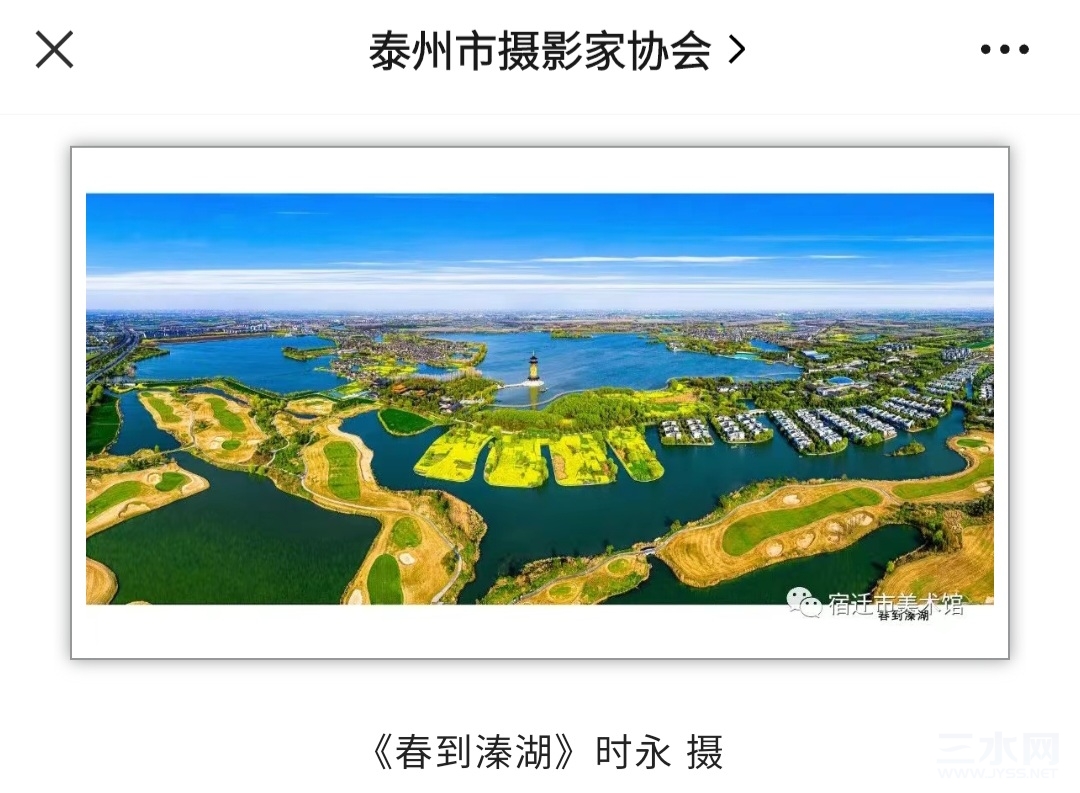 Screenshot_20230813_060912_WeChat.jpg