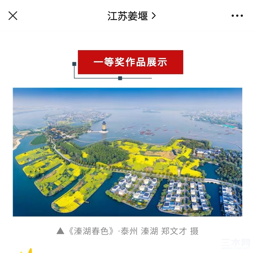 Screenshot_20230813_061612_WeChat.jpg