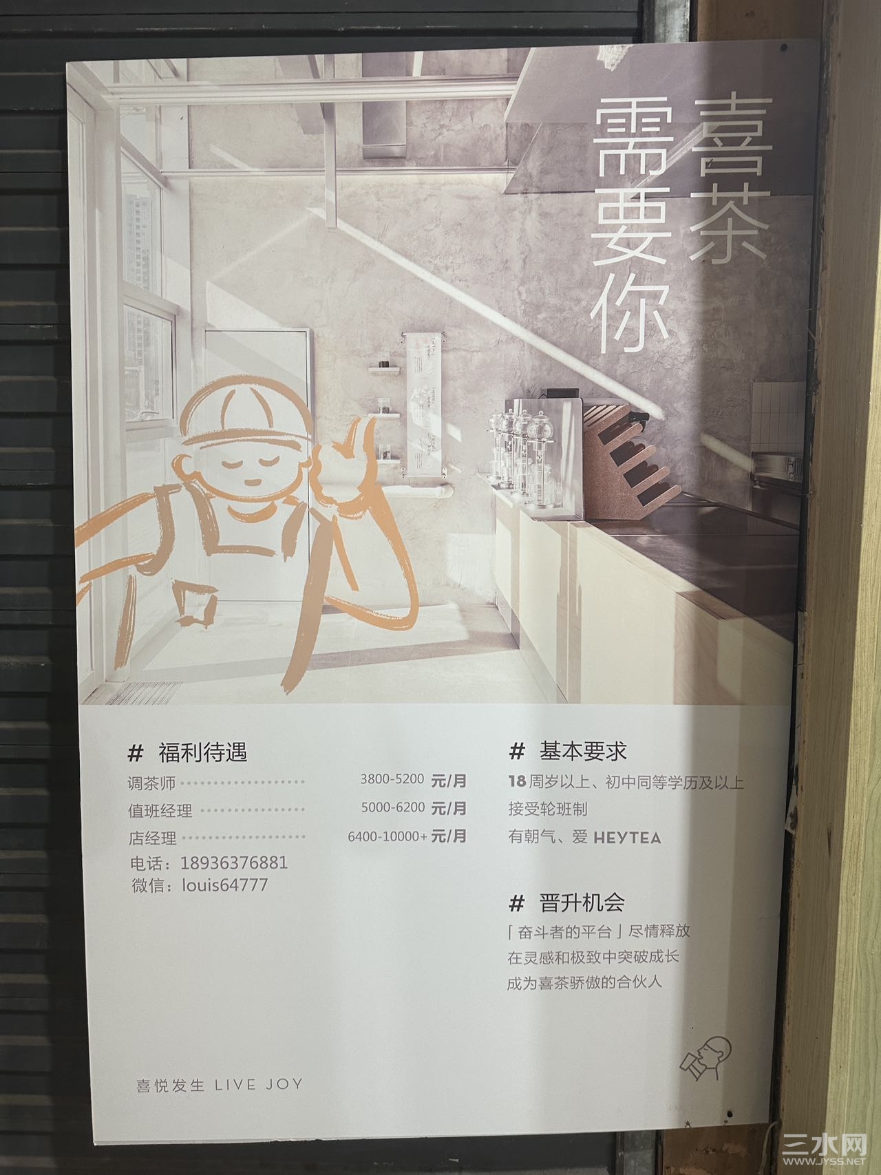 98B3E413-A822-476F-8676-D2B5D5711BB2.jpeg