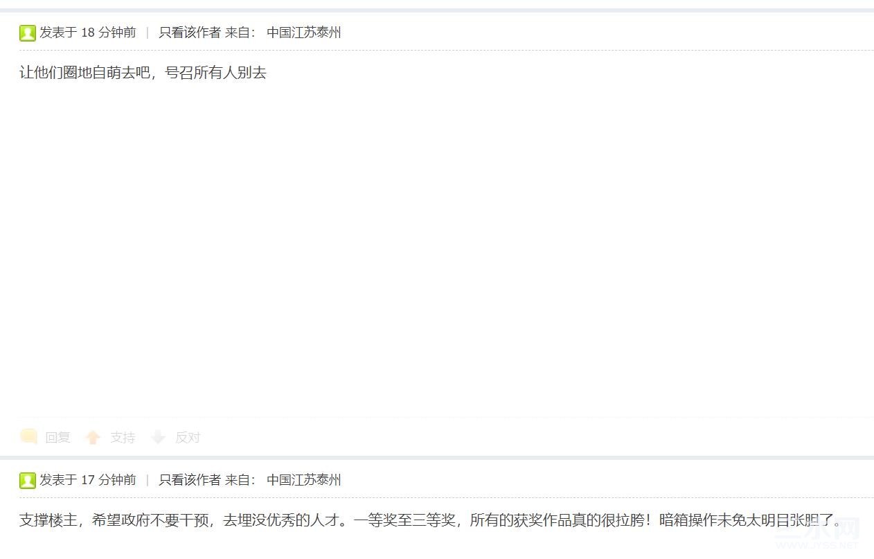 360截图20230816102548468.jpg