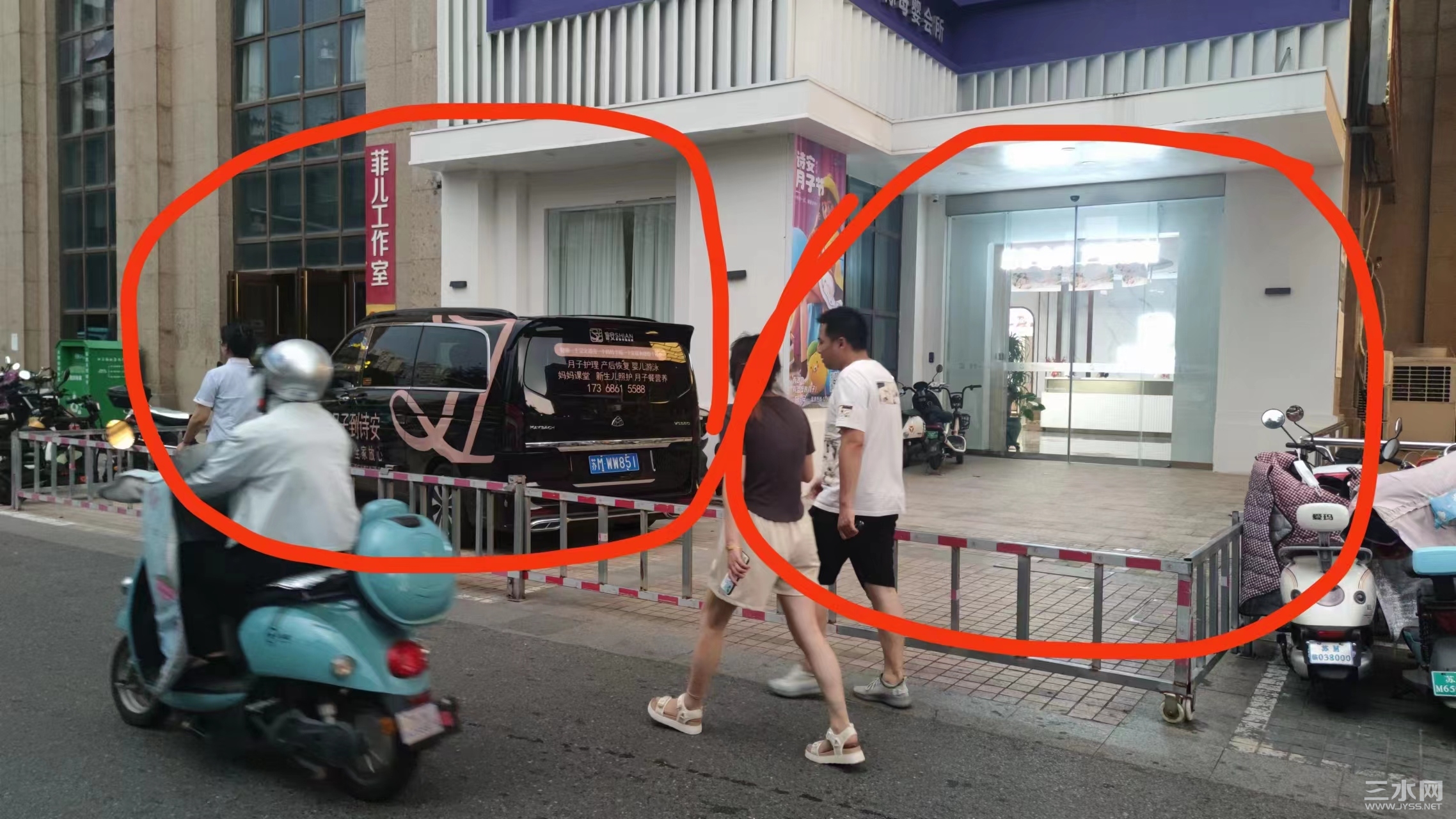 微信图片_20230816162611.jpg