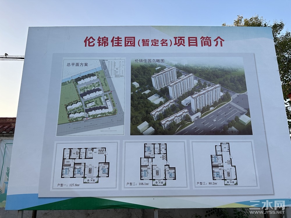 微信图片_20230805212925_副本.jpg