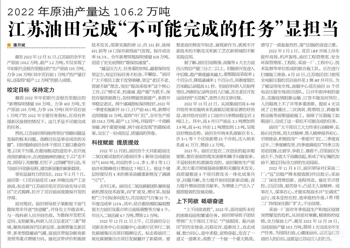 QQ截图20230816233224.jpg