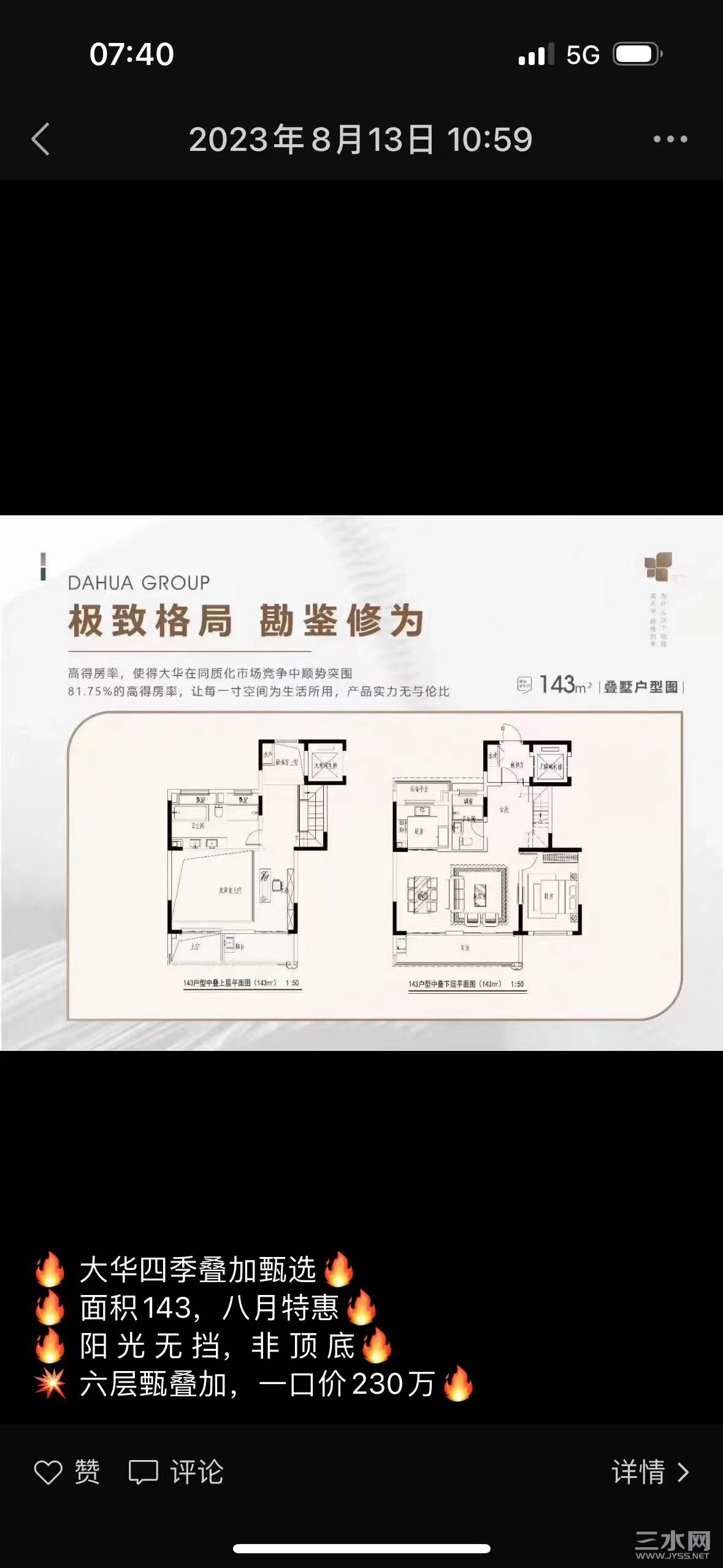 微信图片_20230817074234.jpg