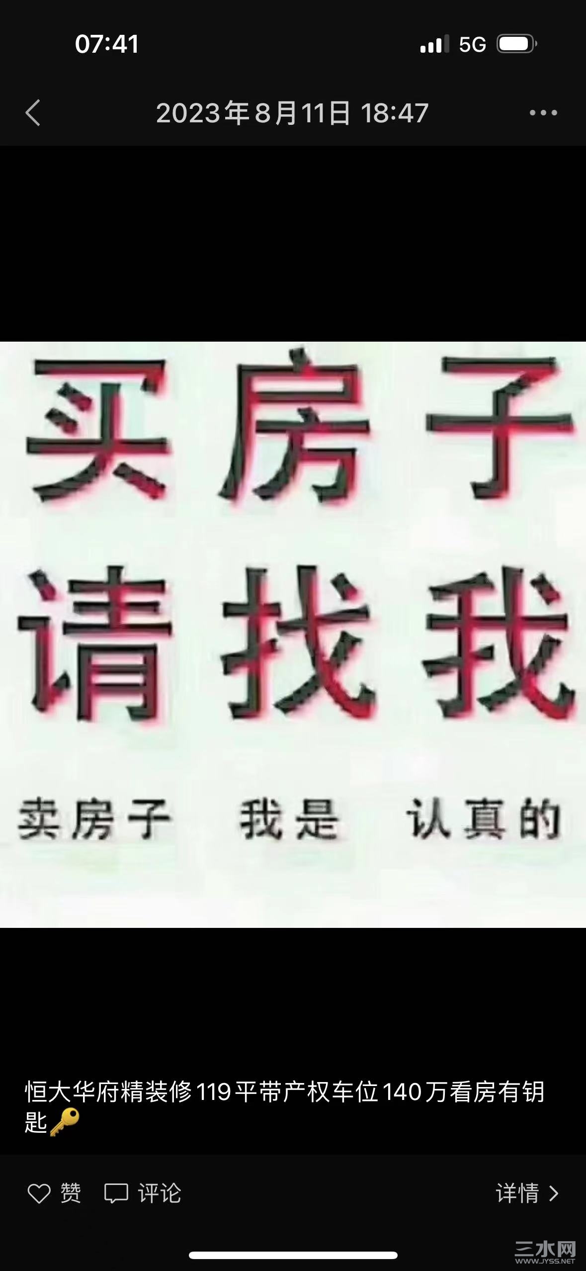 微信图片_20230817074238.jpg
