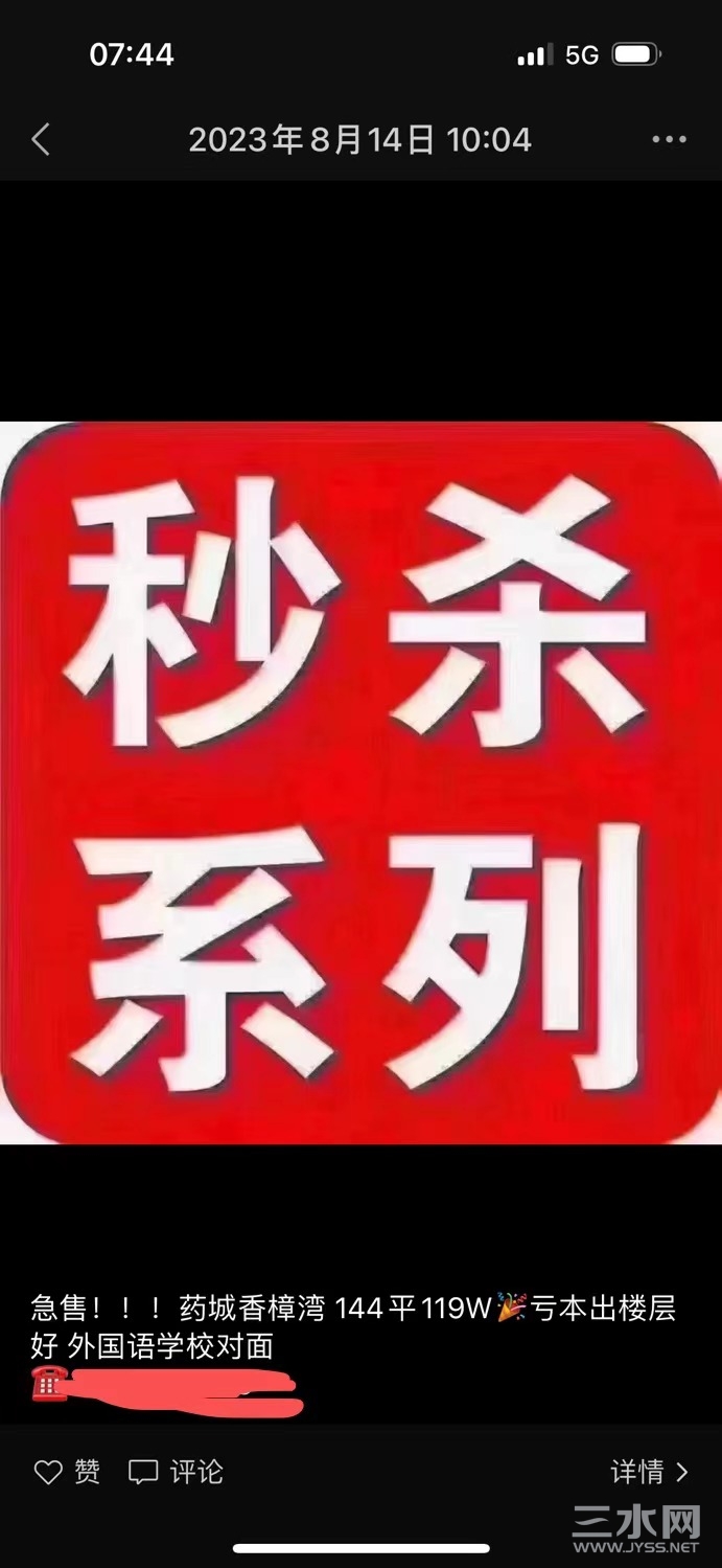 微信图片_20230817074545.jpg