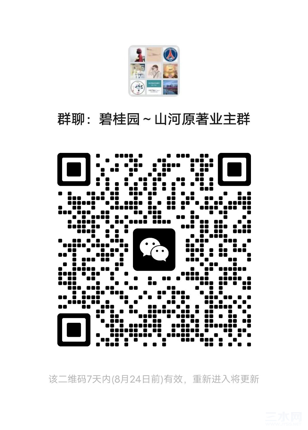 微信图片_20230811134844.jpg