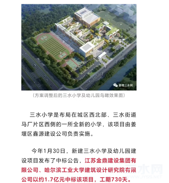 微信图片_20230818185504.png