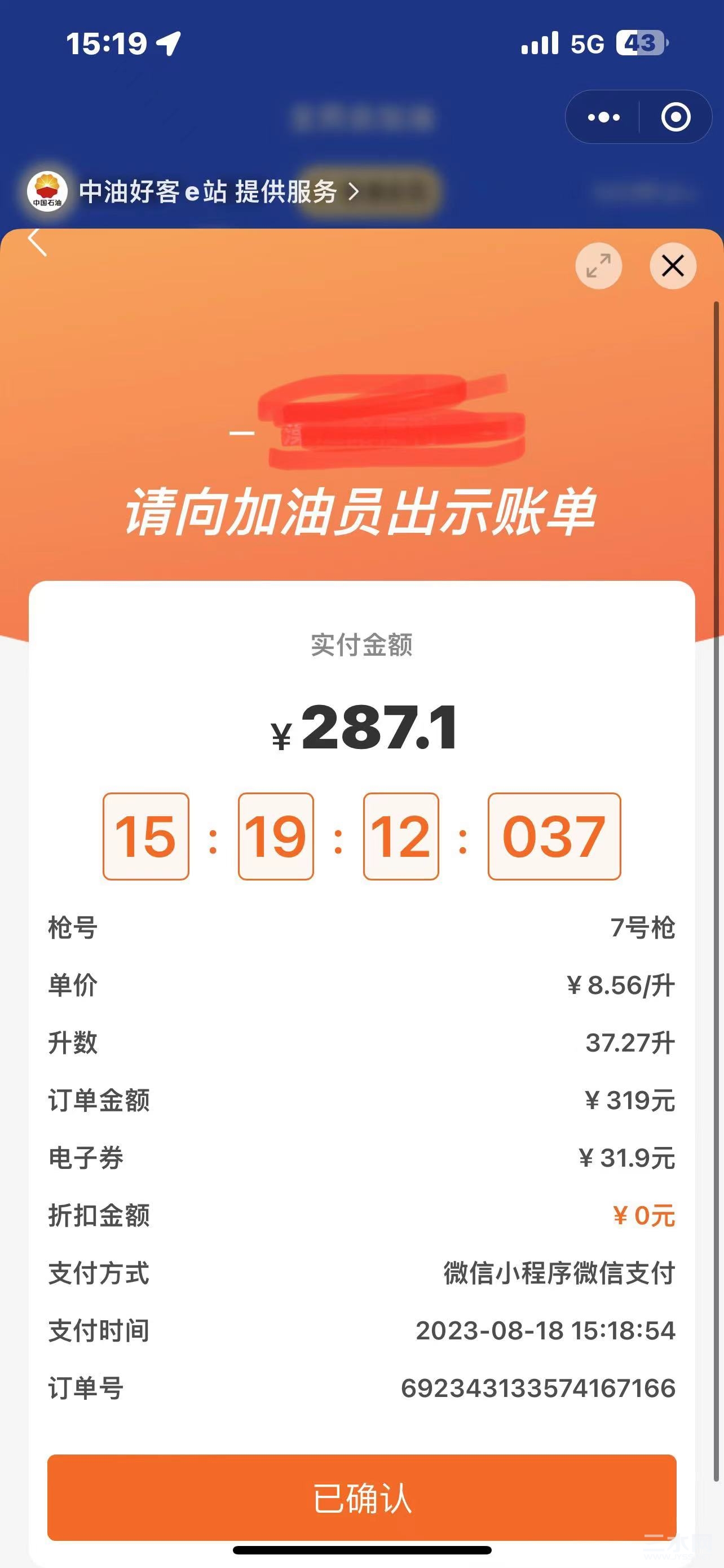 微信图片_20230818223111.jpg