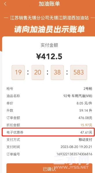 微信图片_20230820194752.png
