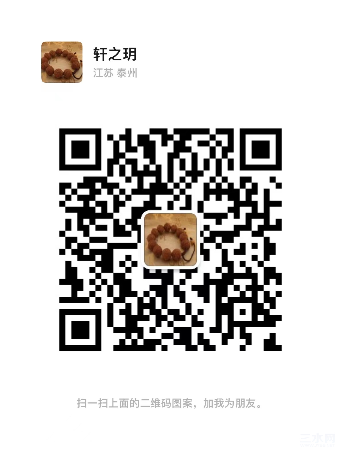 微信图片_20230820195625.jpg