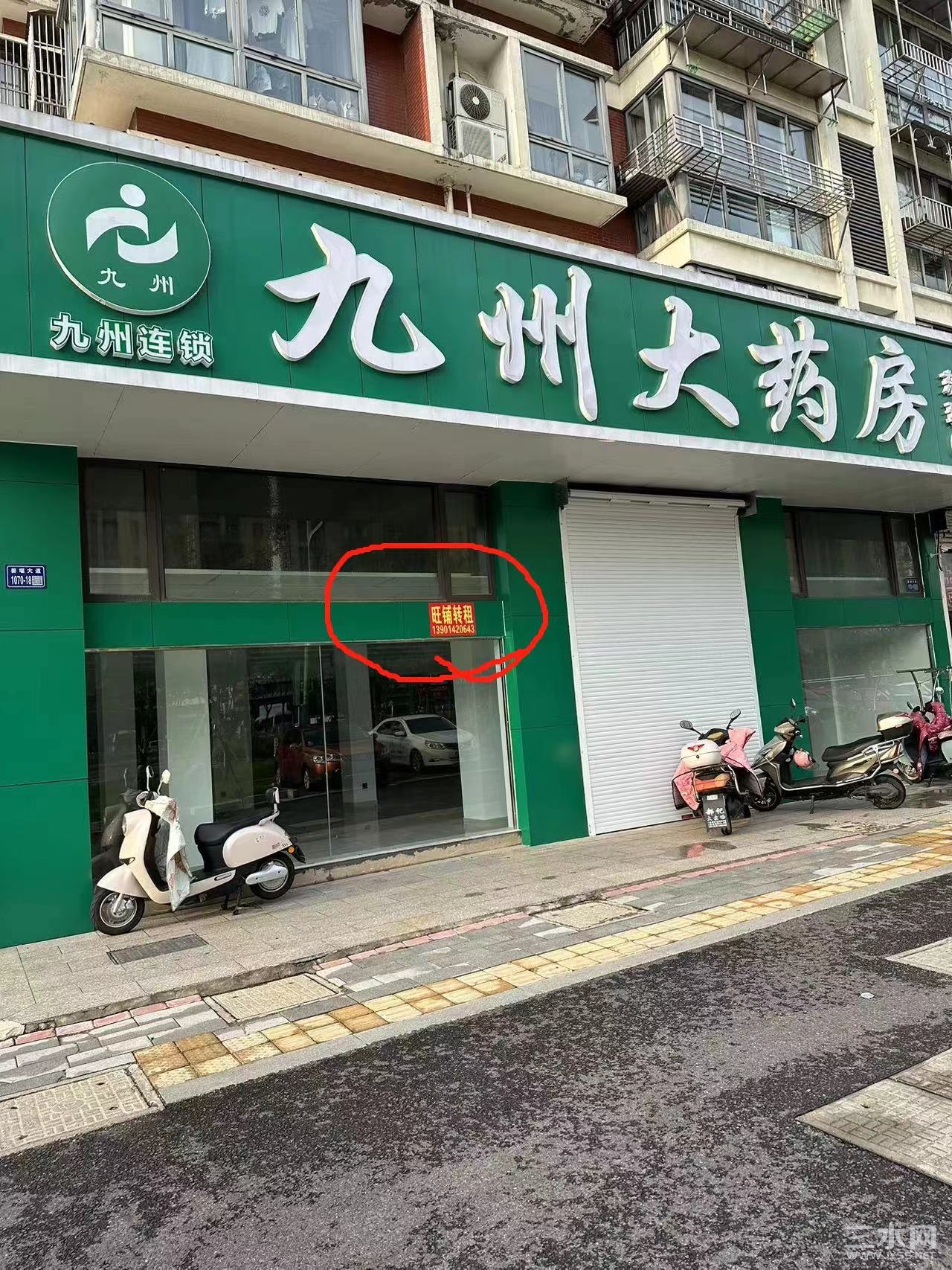 微信图片_20230822074341.jpg