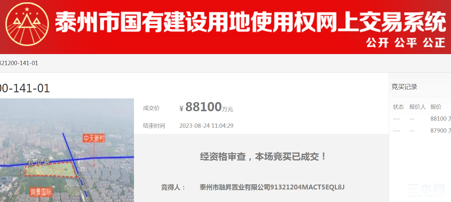 截图20230824121559.png