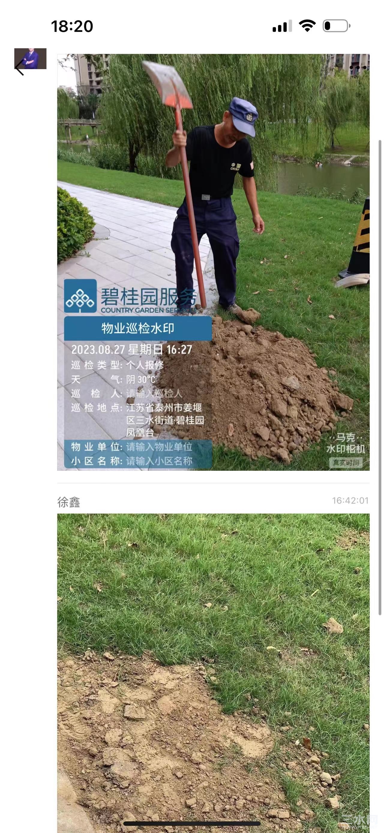 微信图片_20230827182158.jpg