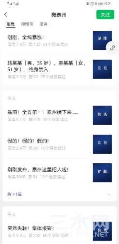 Screenshot_20230828_172120_com.tencent.mm.jpg