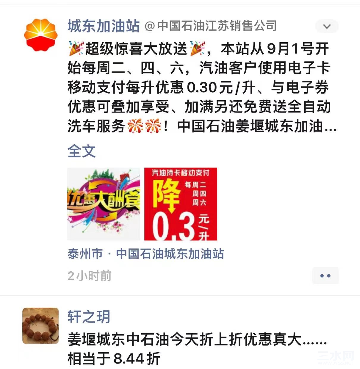 微信图片_20230831142018.jpg