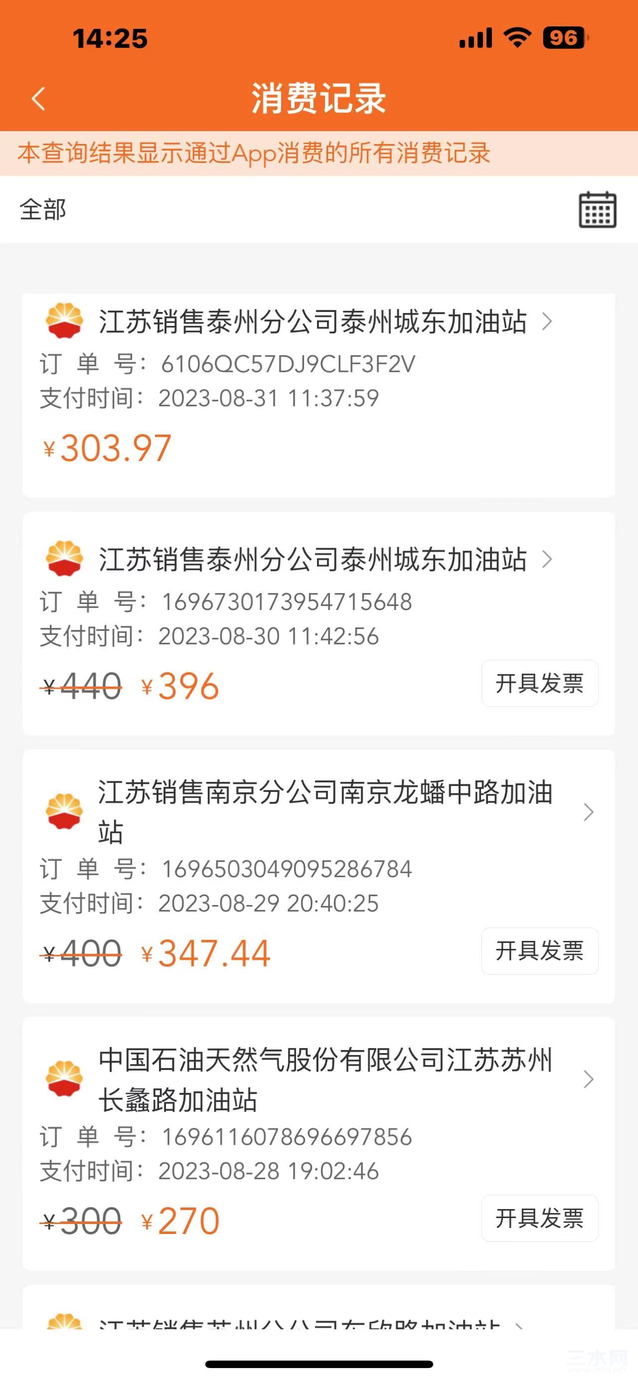 微信图片_20230831142652.jpg