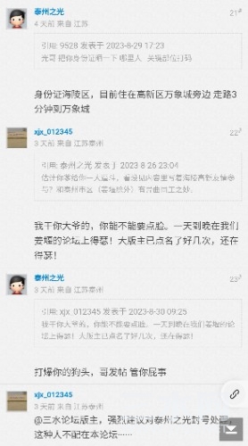 Screenshot_20230902_082727_com.tencent.mm_edit_75568048073364.jpg