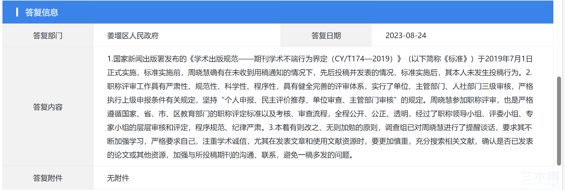 bc94495094964c4ccb6096ebe56260d.png