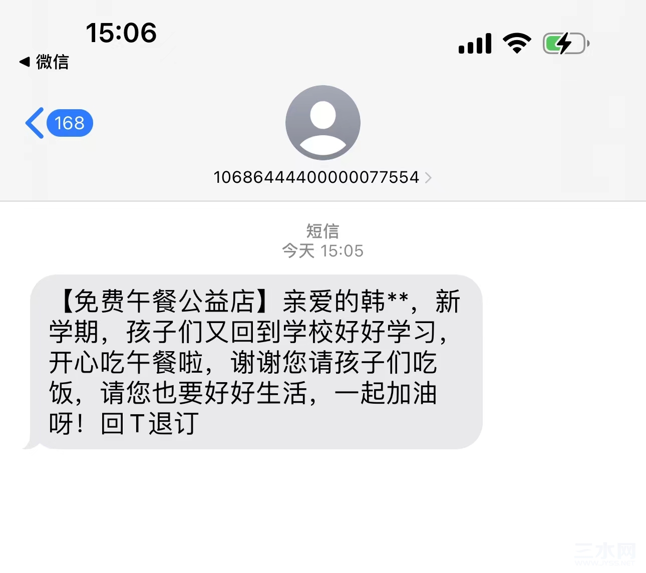 微信图片_20230905151547.jpg