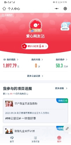 Screenshot_20230905_152059_com.tencent.mm.jpg