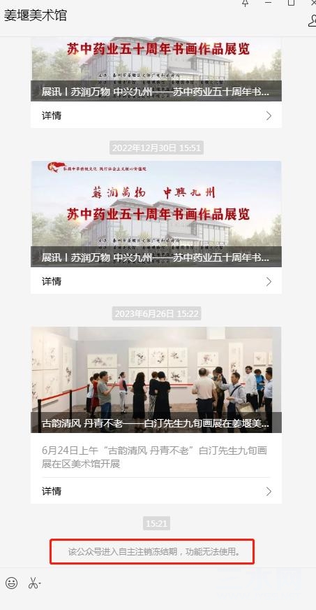 美术馆2.jpg
