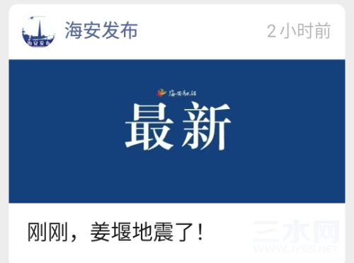 S30910-23412301.png