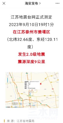 S30910-23450493.png