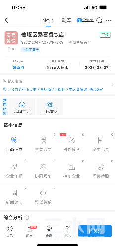 83336AE1-8CEC-473F-9DBD-0D38D4DACE0D.png