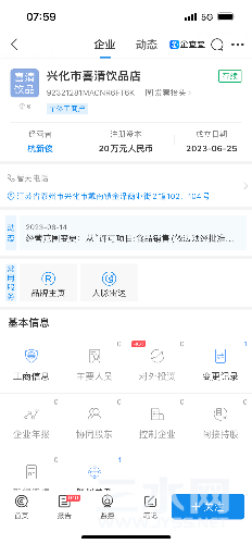 917BB30B-C444-4BE8-A8AC-6433CCFDD0BA.png