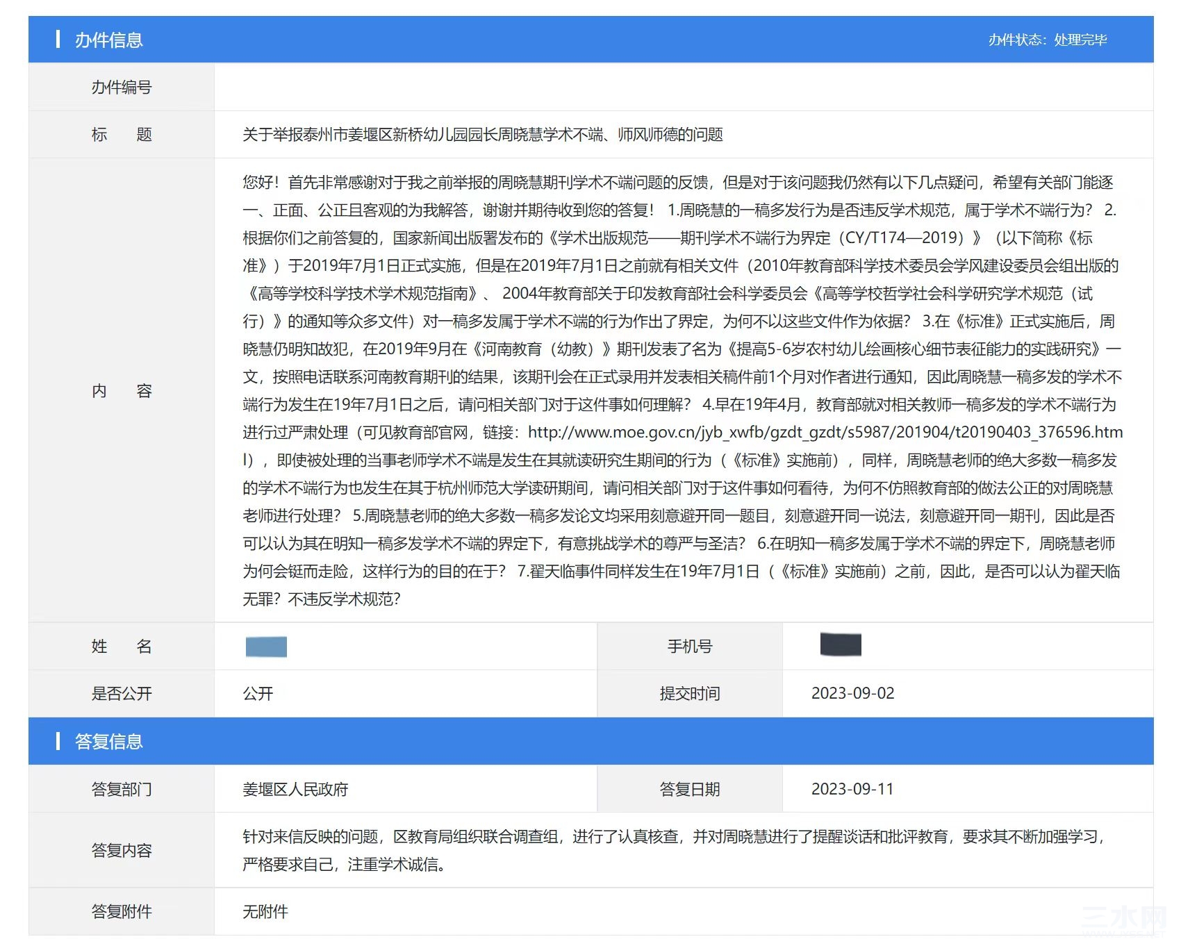 a8d31a2a0bda6a306e6e9db0a461811.jpg