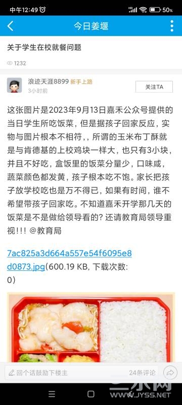 124941uho9daqzq5hqqc5a.jpg