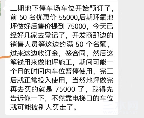 5D6A70E1-52ED-4FA9-802C-CC95710744B1.jpeg