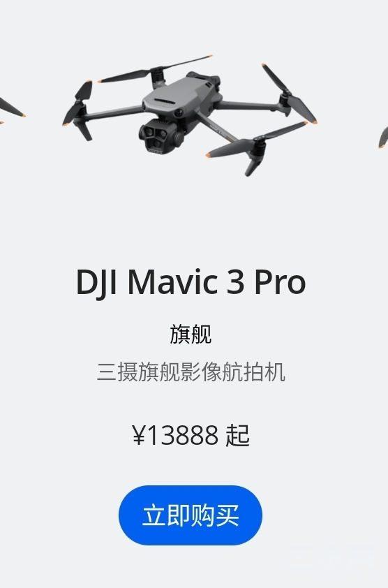 Screenshot_20230915_183757_WeChat.jpg