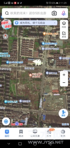 Screenshot_20230916_112918_com.baidu.BaiduMap.jpg