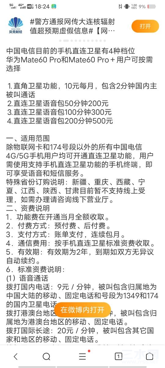 185718fmf5d9x6yf6u2mx7.jpg