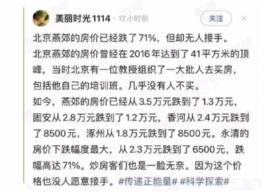Screenshot_20230919_205219_WeChat.jpg