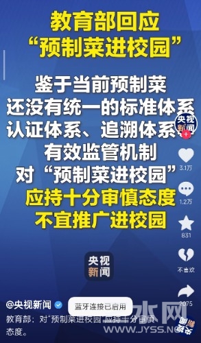 Screenshot_2023-09-22-23-06-28-038_com.ss.android.ugc.aweme-edit.jpg