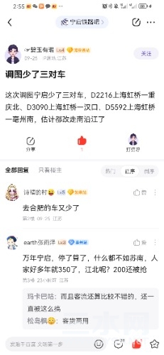Screenshot_20230926_145537_com.baidu.tieba.jpg