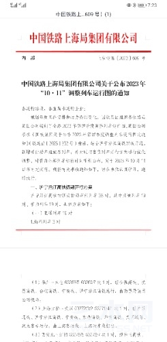 Screenshot_20230926_192317_cn.wps.moffice_eng.jpg