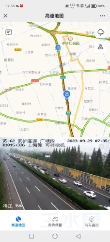 Screenshot_20230929_073546.jpg