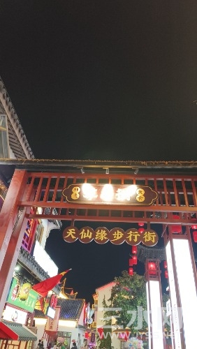 wx_camera_1696076825611.jpg