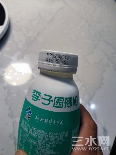 MVIMG_20231004_101746.jpg
