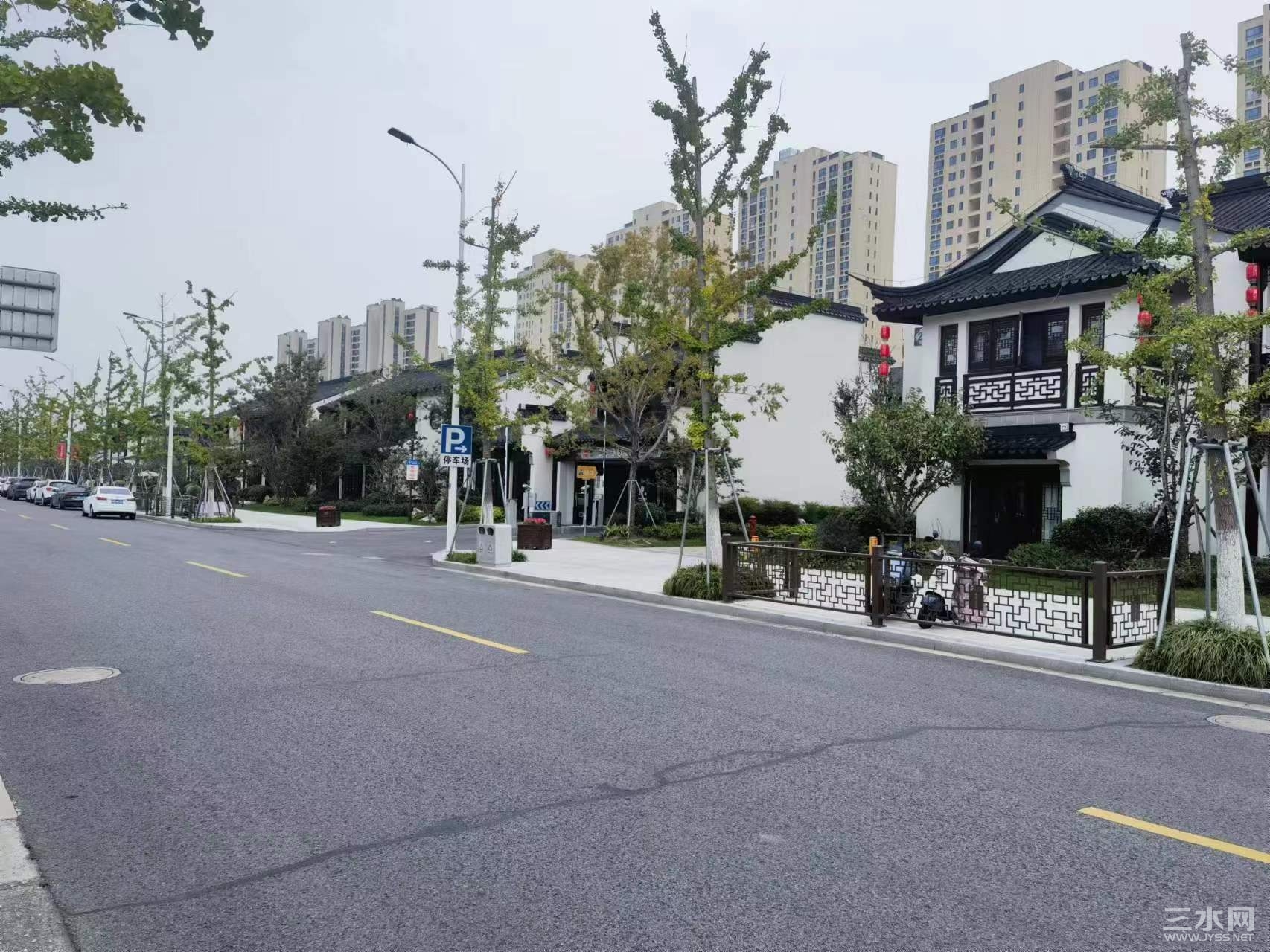 沿街