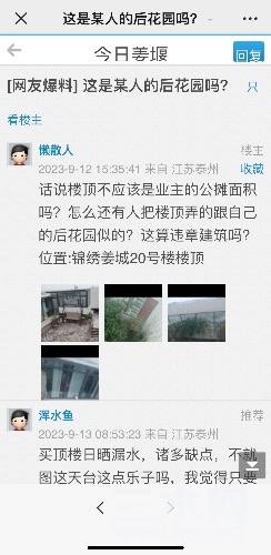 412A235A-A390-4A02-A2F5-BCD691873812.jpeg