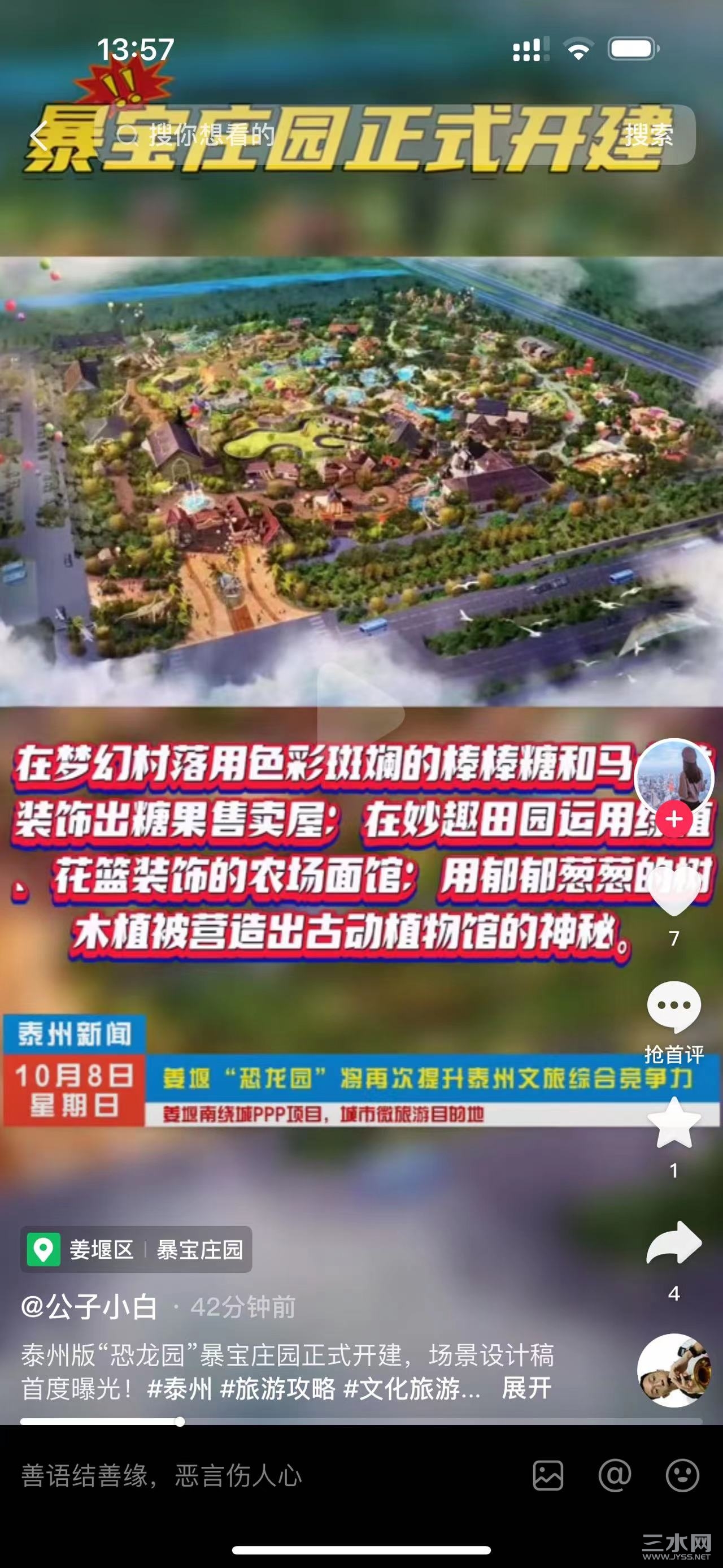微信图片_20231008140104.jpg