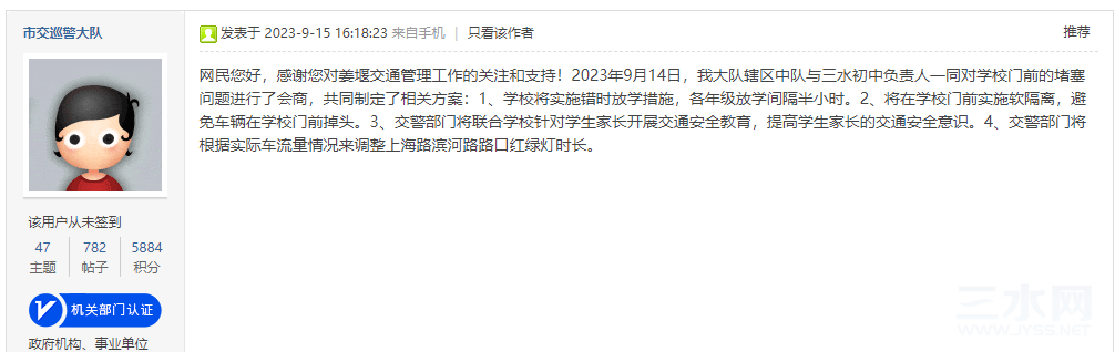 微信图片_20231008182937.png